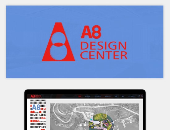 麓湖A8设计中心